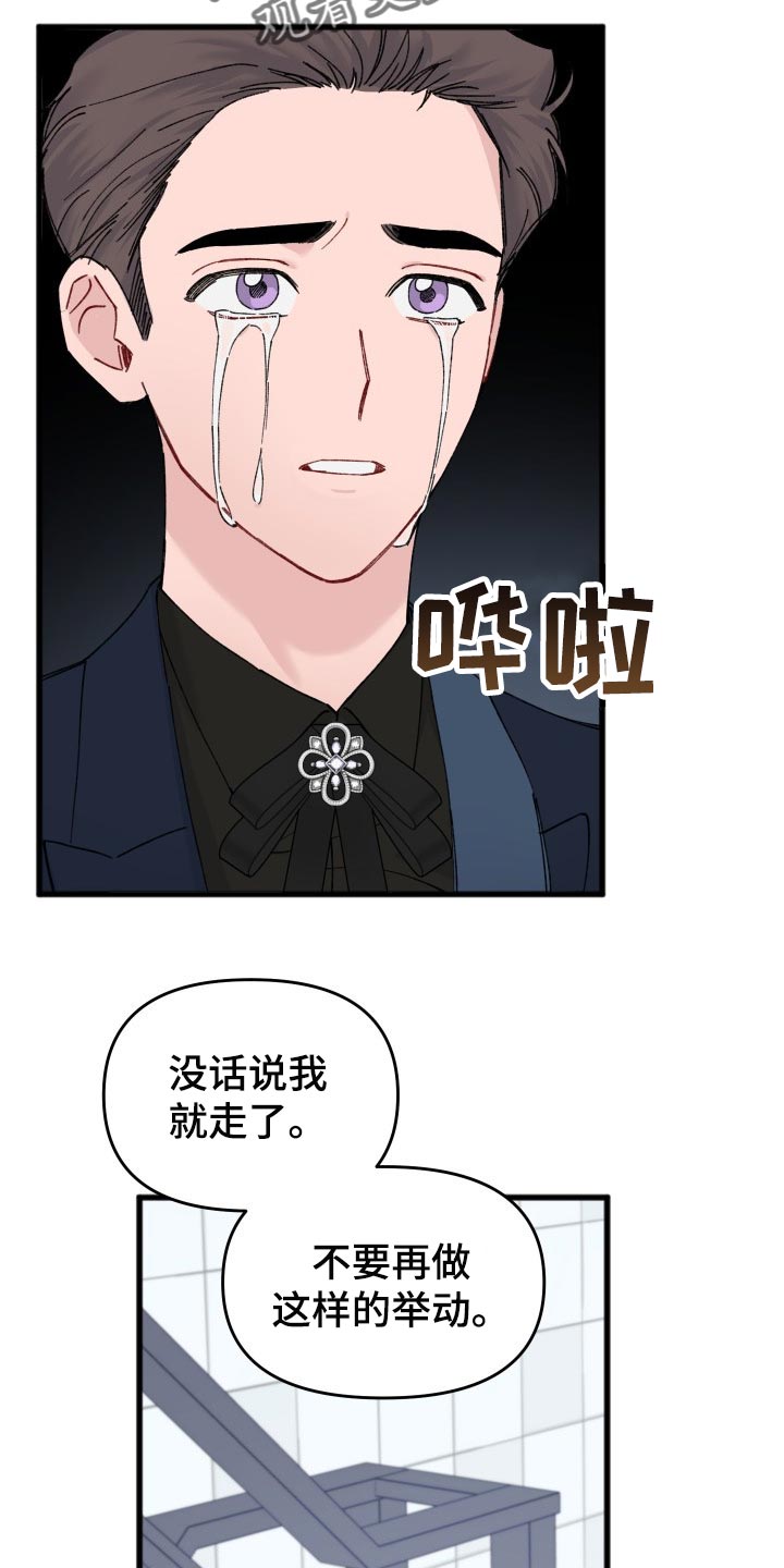 第45话19