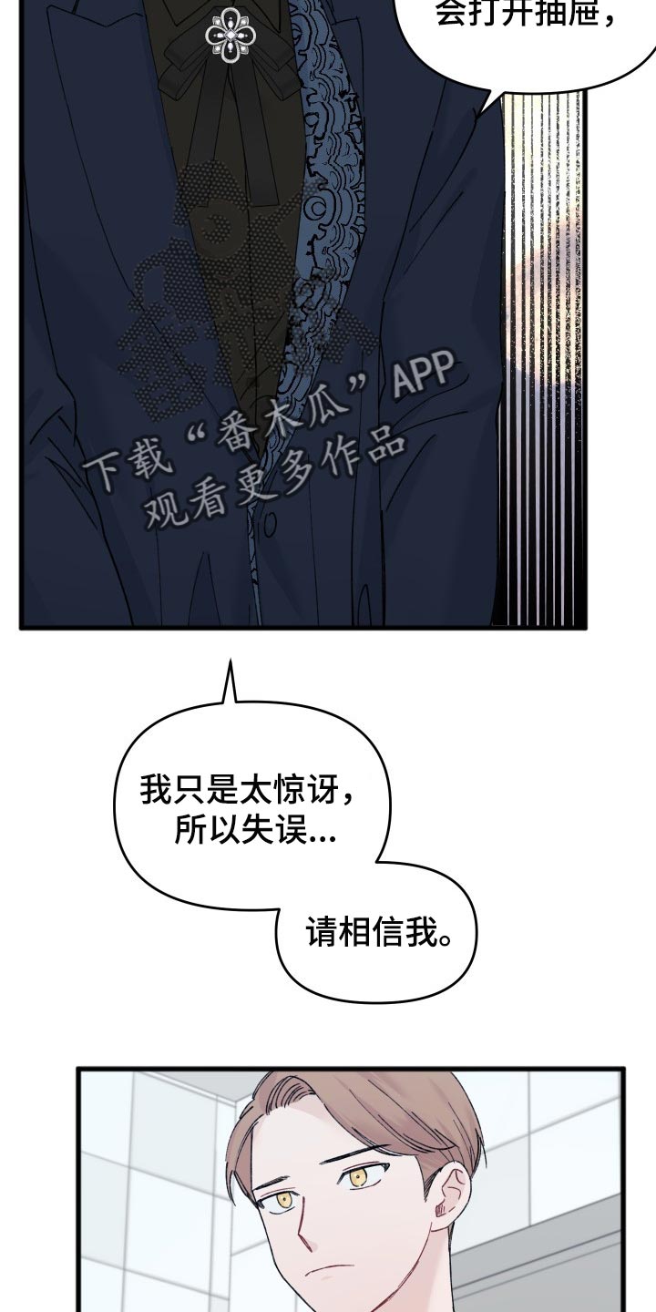 第45话16