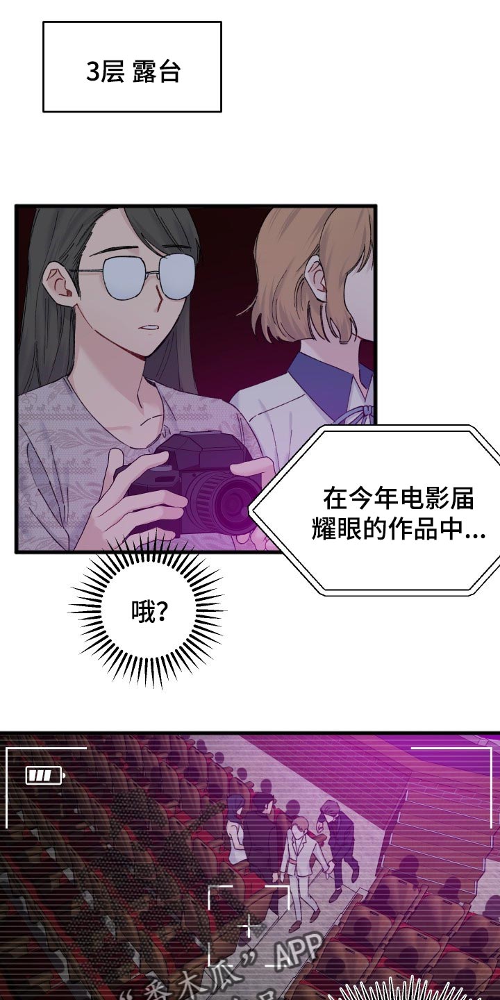 第45话4