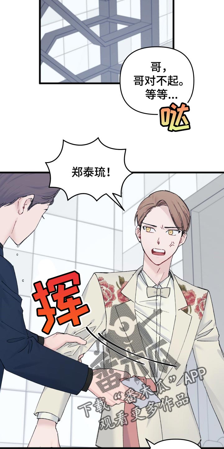 第45话20
