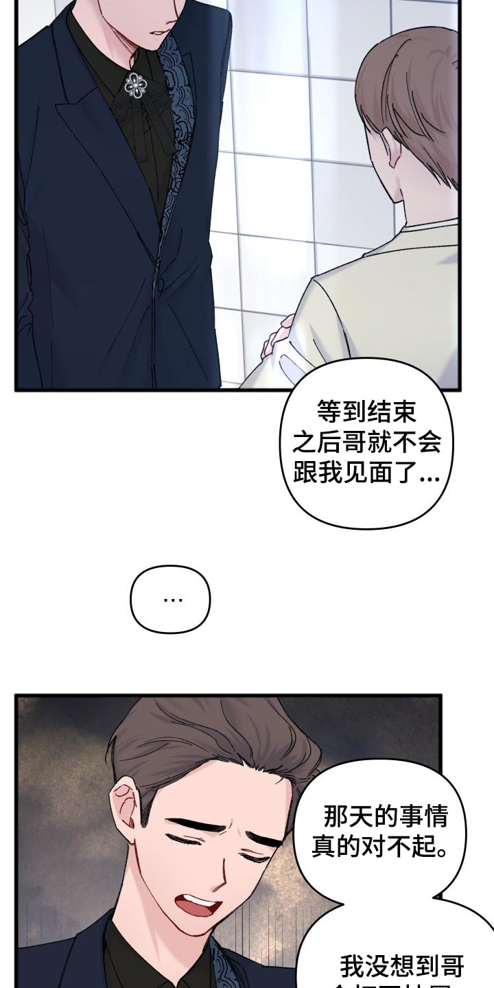 第45话15