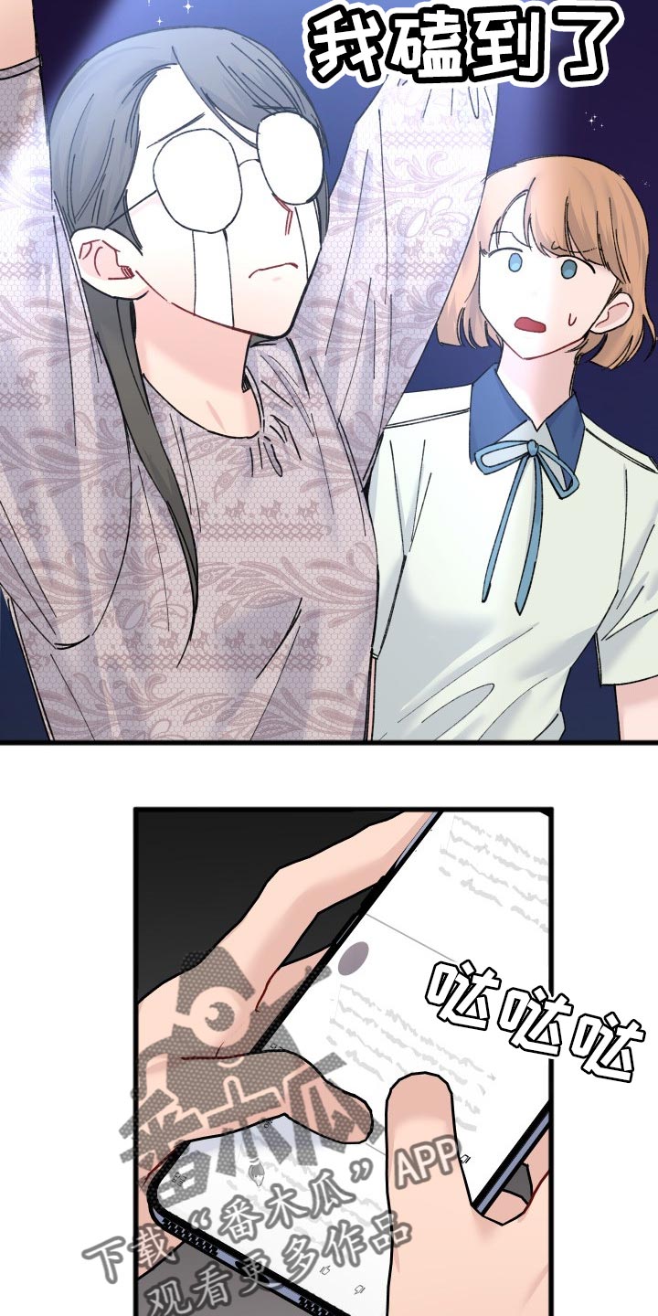 第45话10
