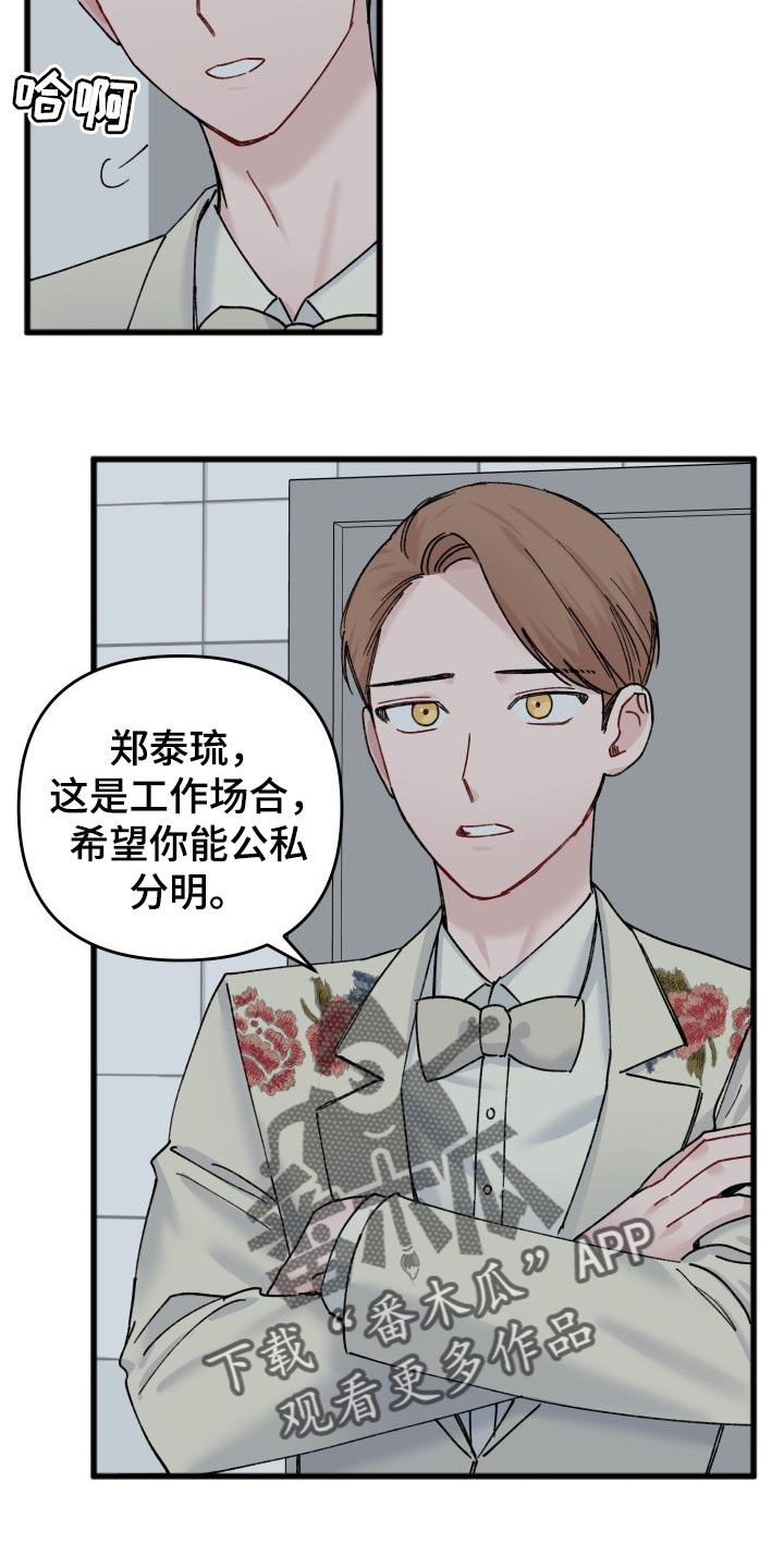 第45话13