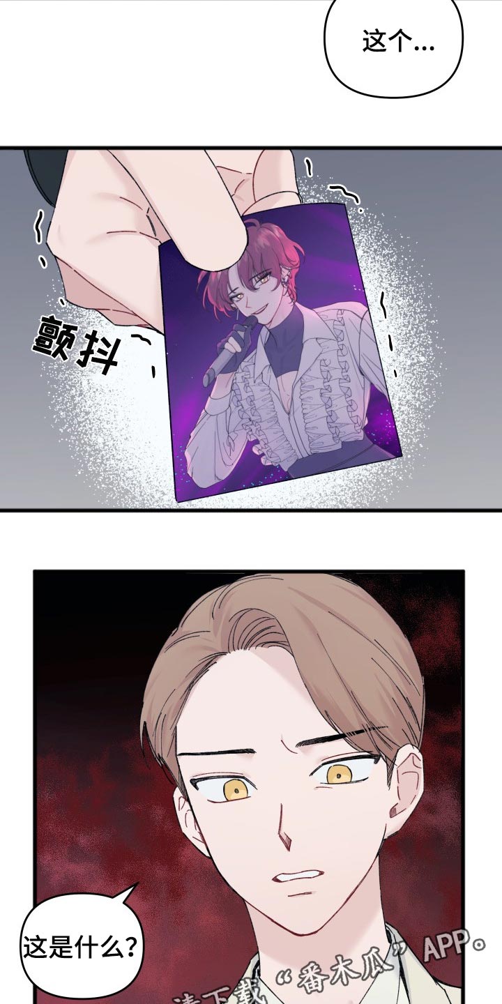第45话21