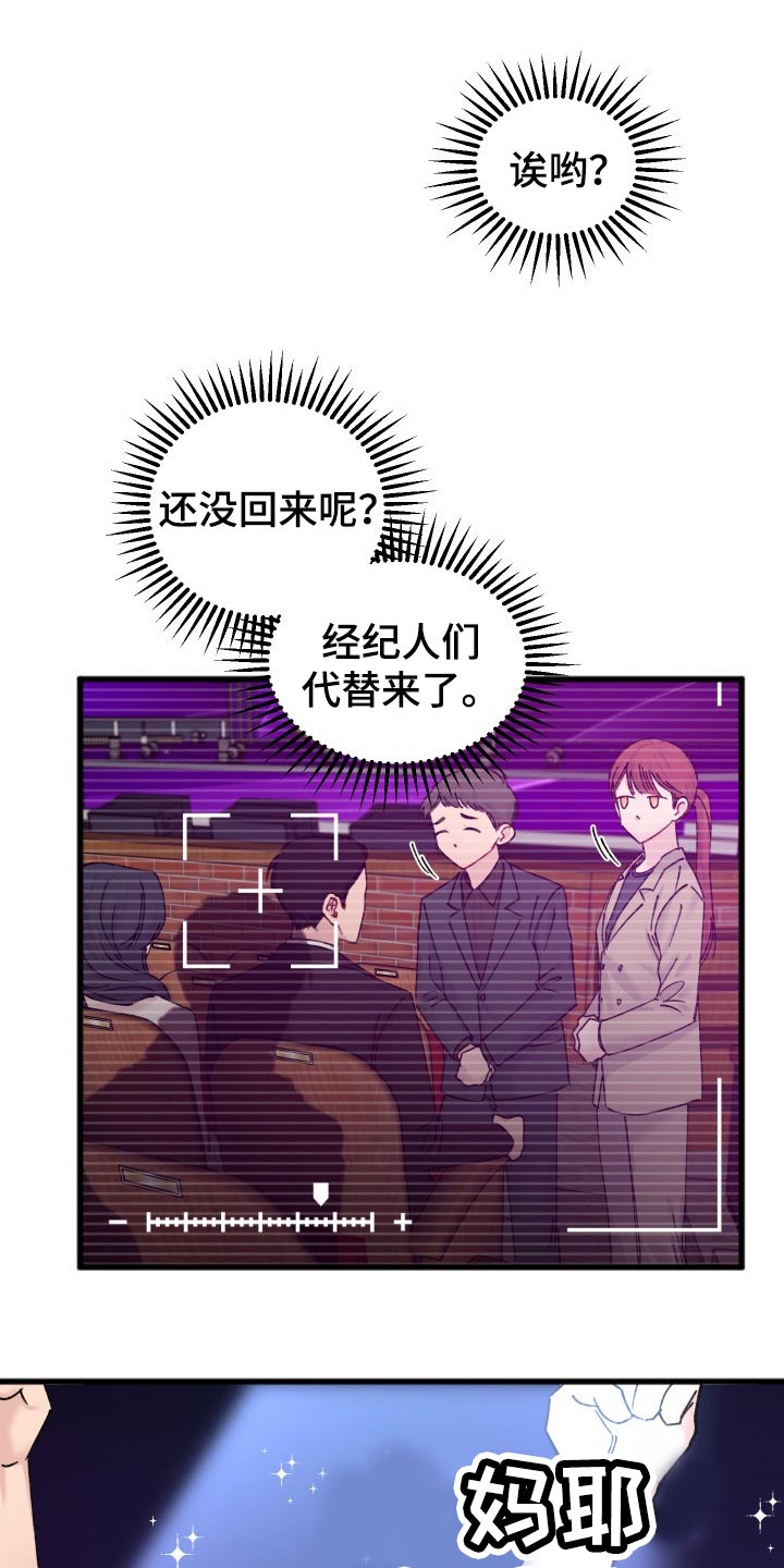 第45话9