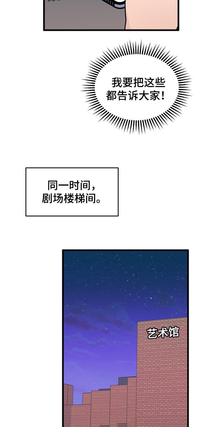 第45话11
