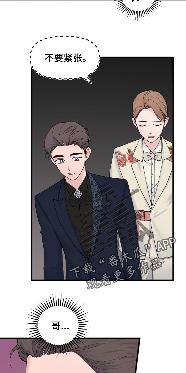第44话3