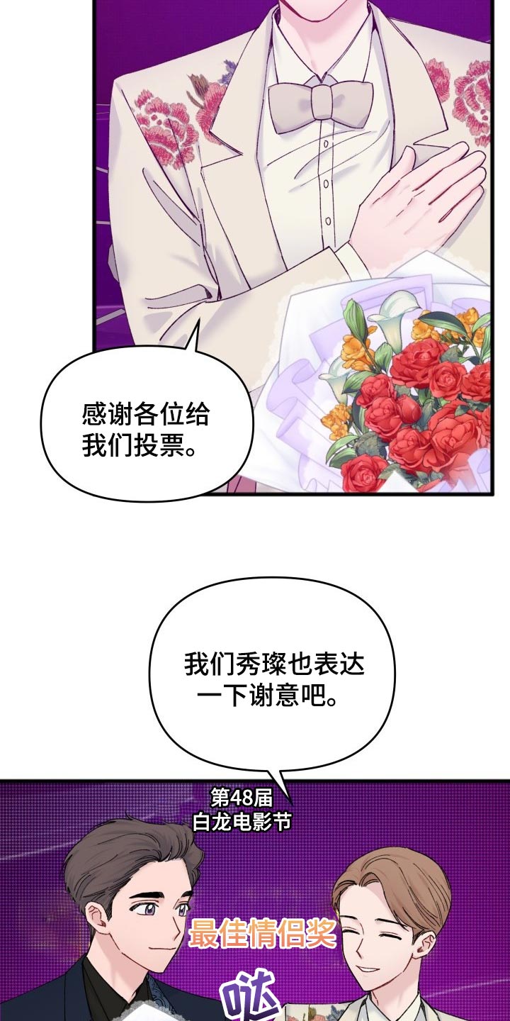 第44话11