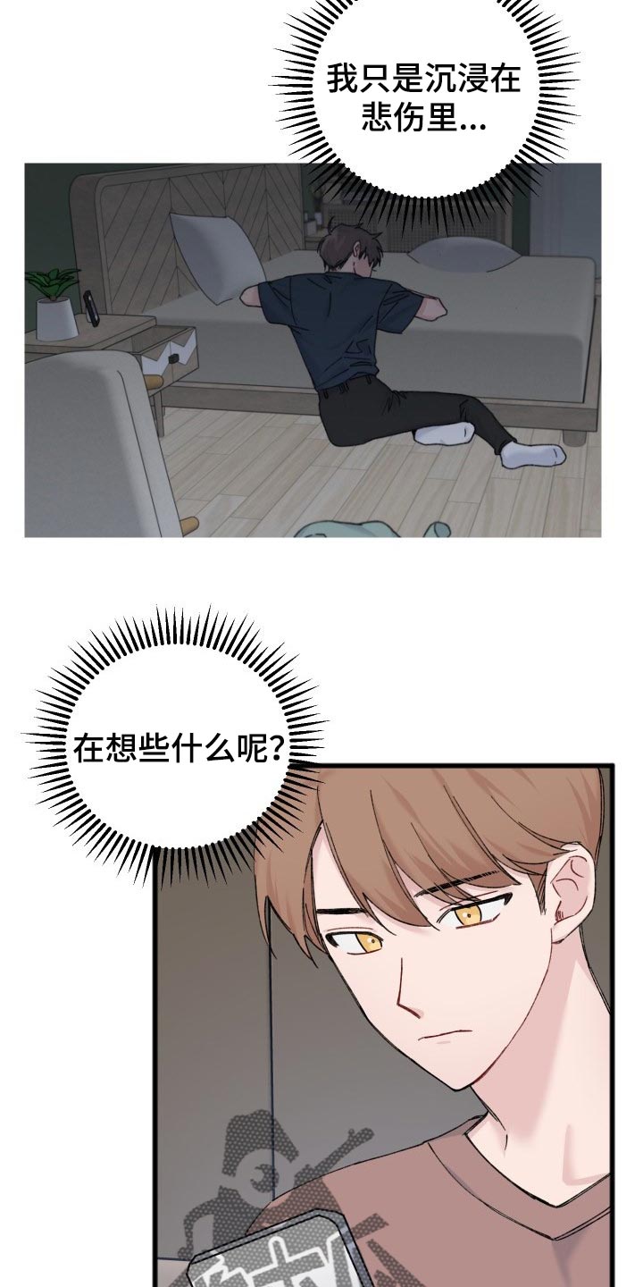 第44话13