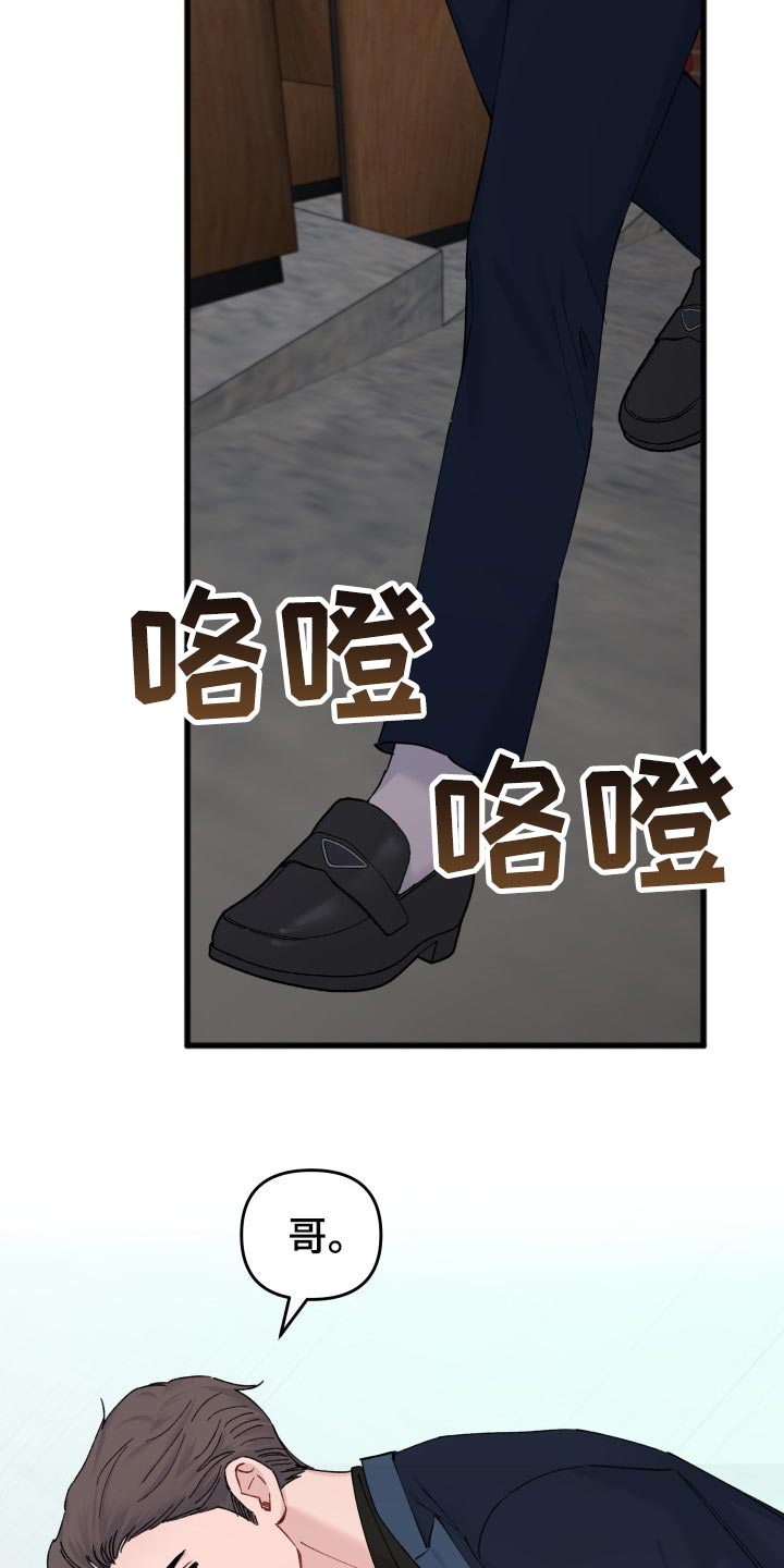 第44话19