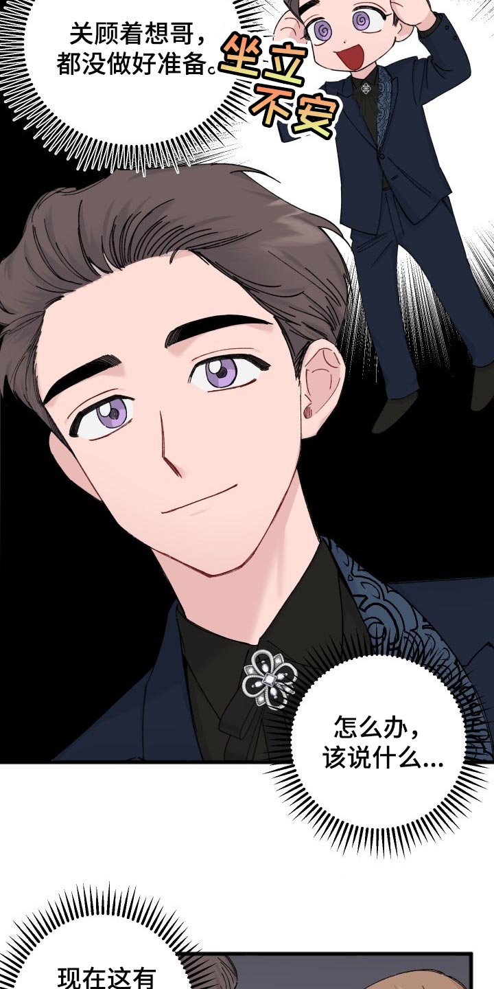 第44话1