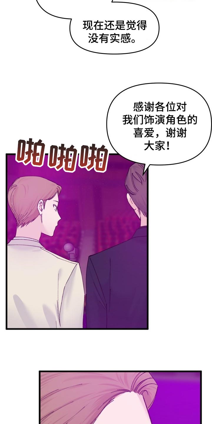 第44话7