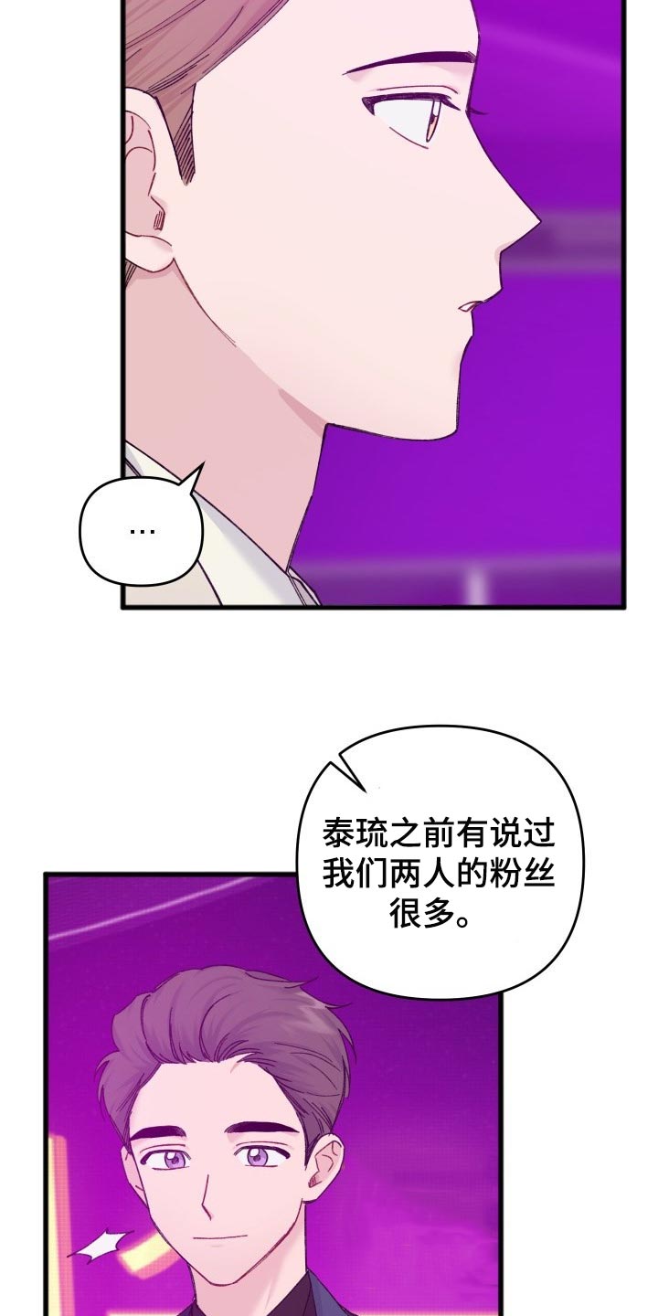 第44话8