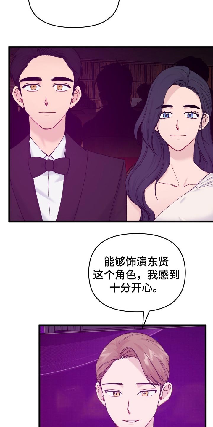 第44话10