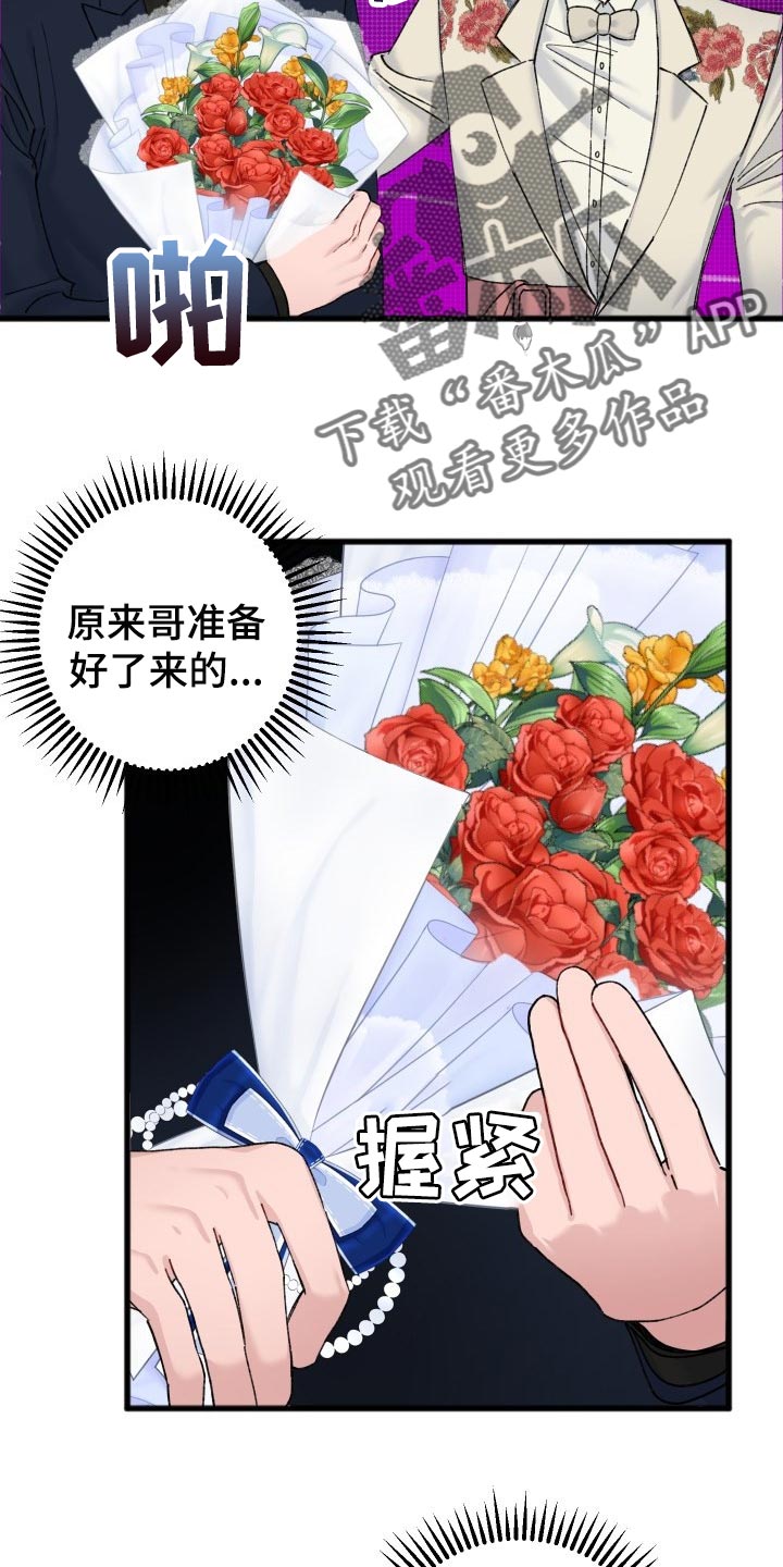 第44话12