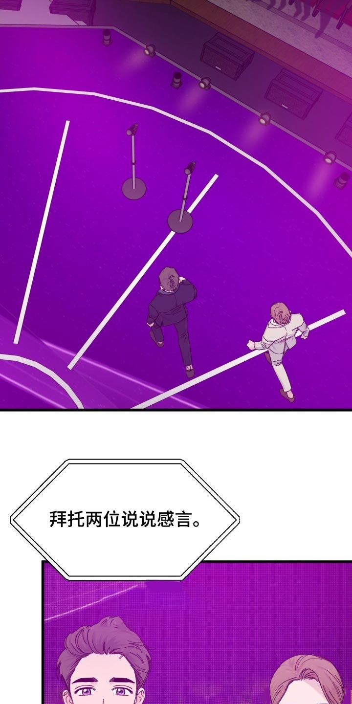 第44话5