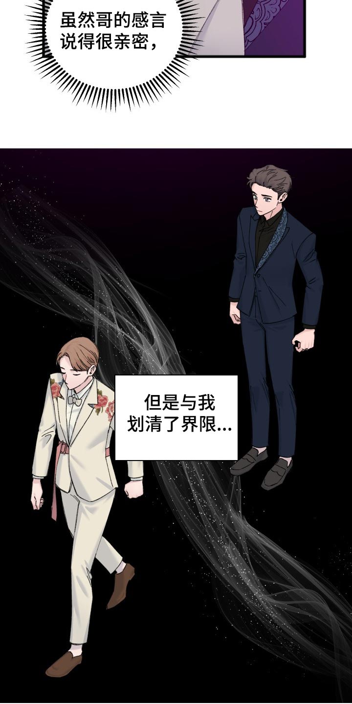 第44话16