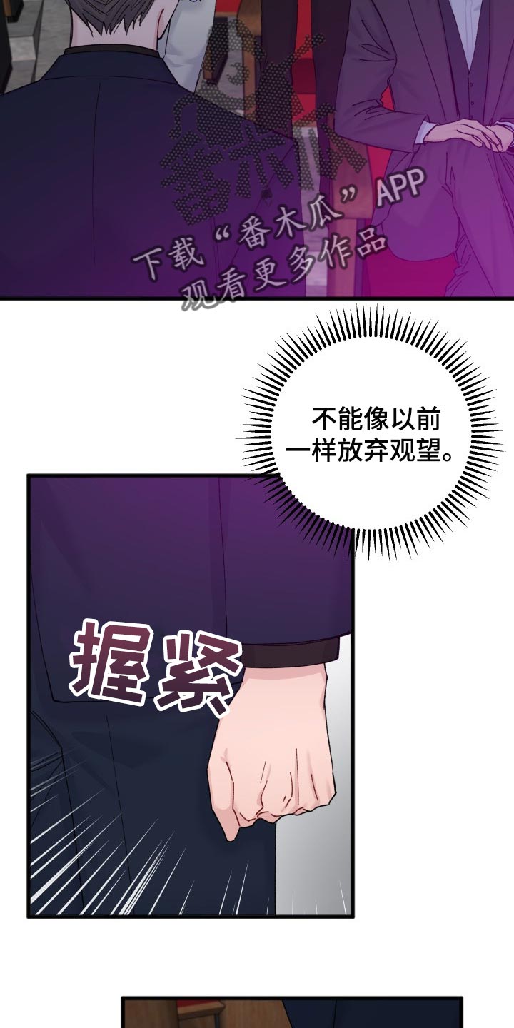第44话18
