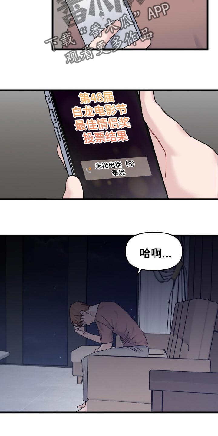 第44话14