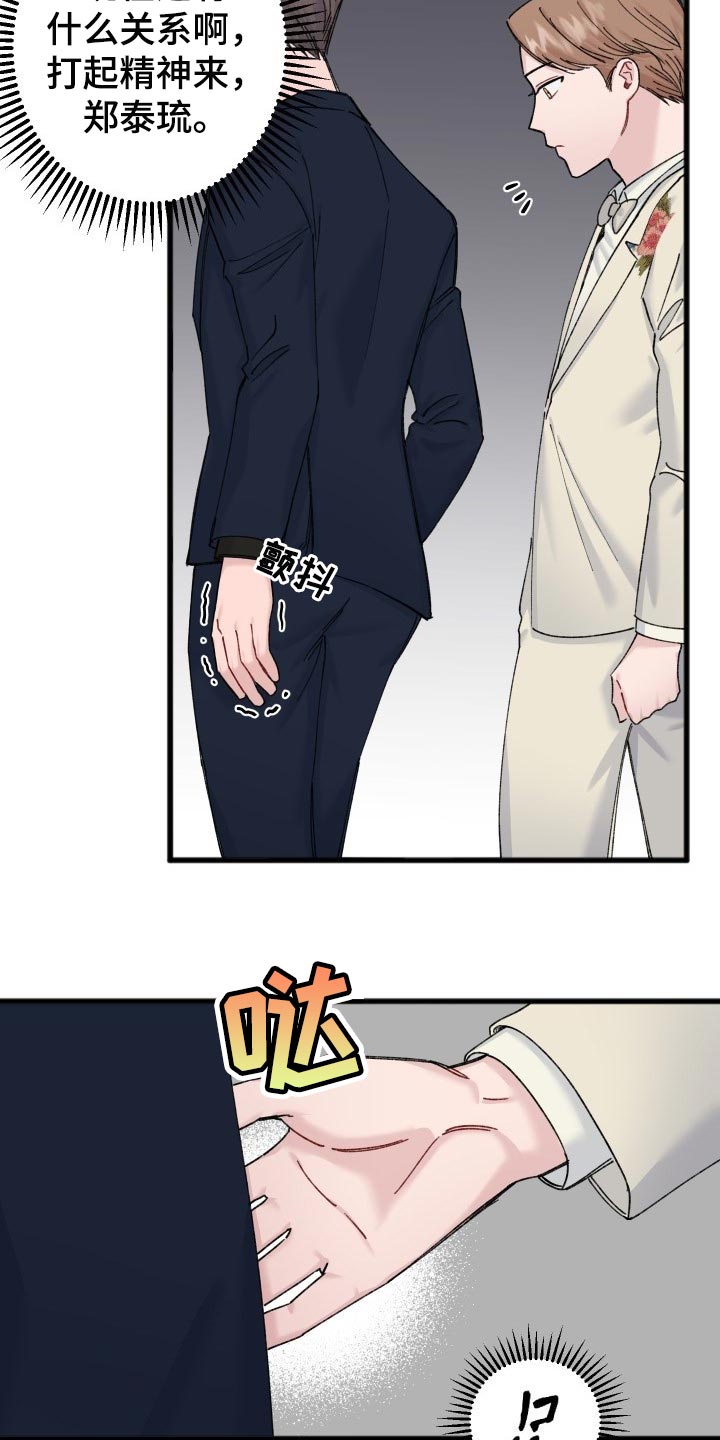 第44话2