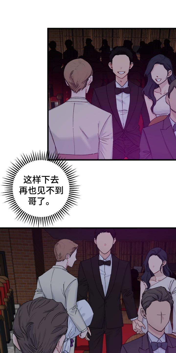 第44话17
