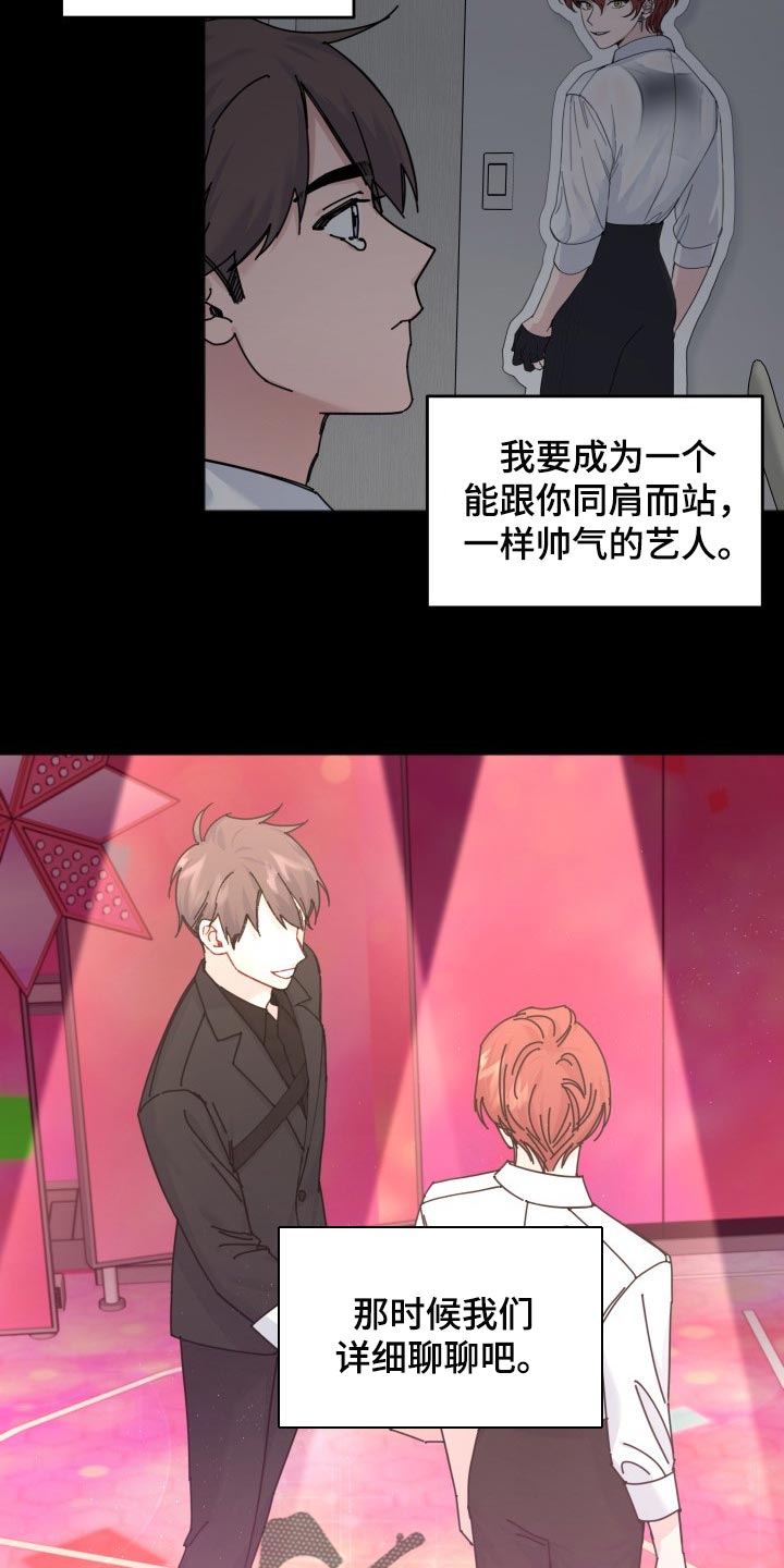 第43话9