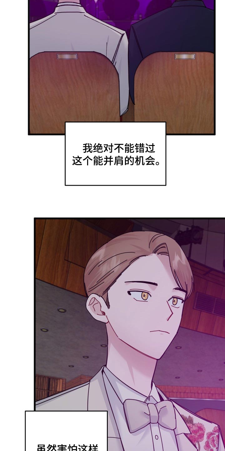 第43话14