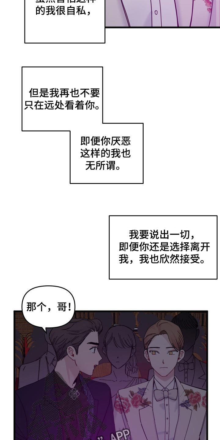 第43话15