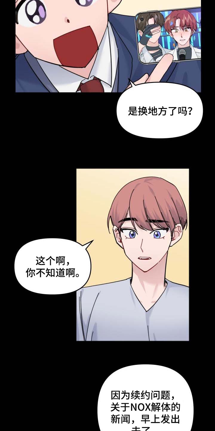 第43话4