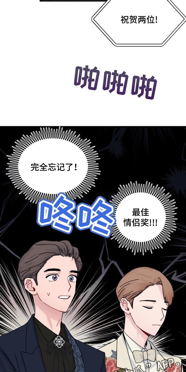 第43话18