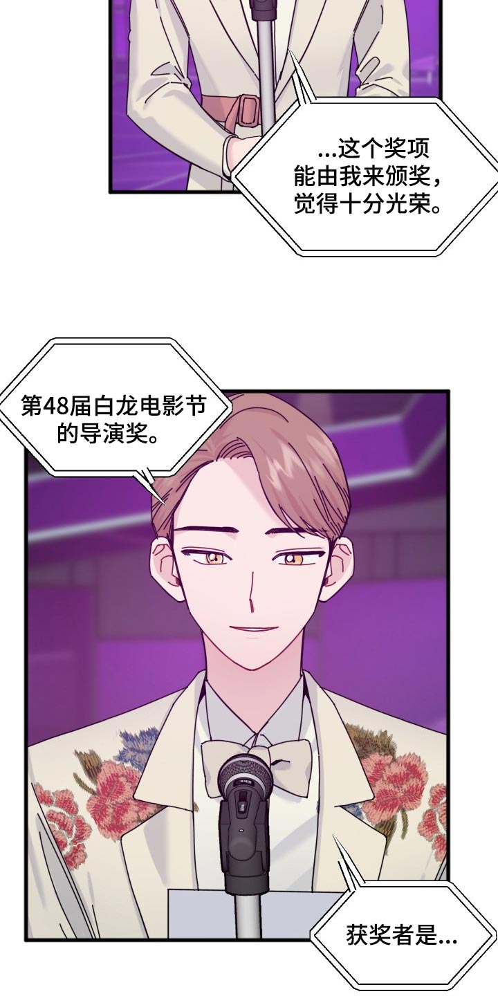 第43话11