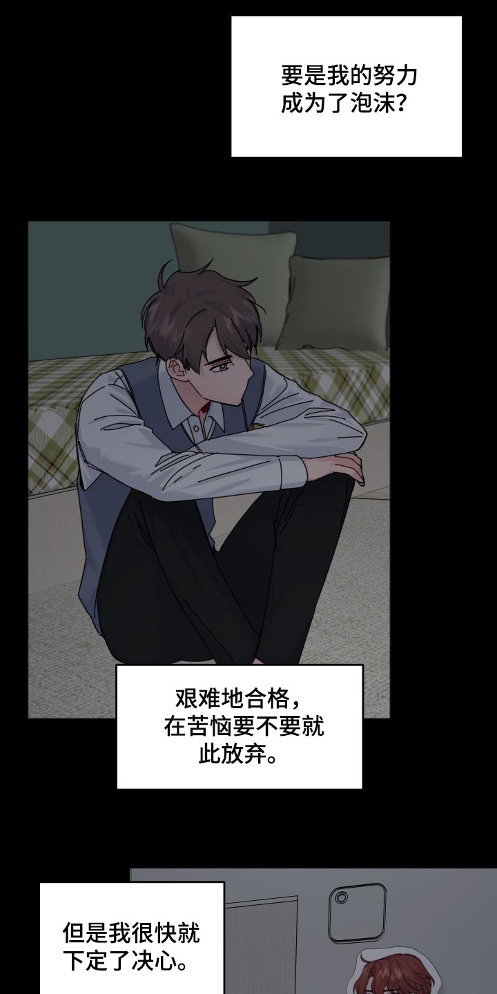 第43话8