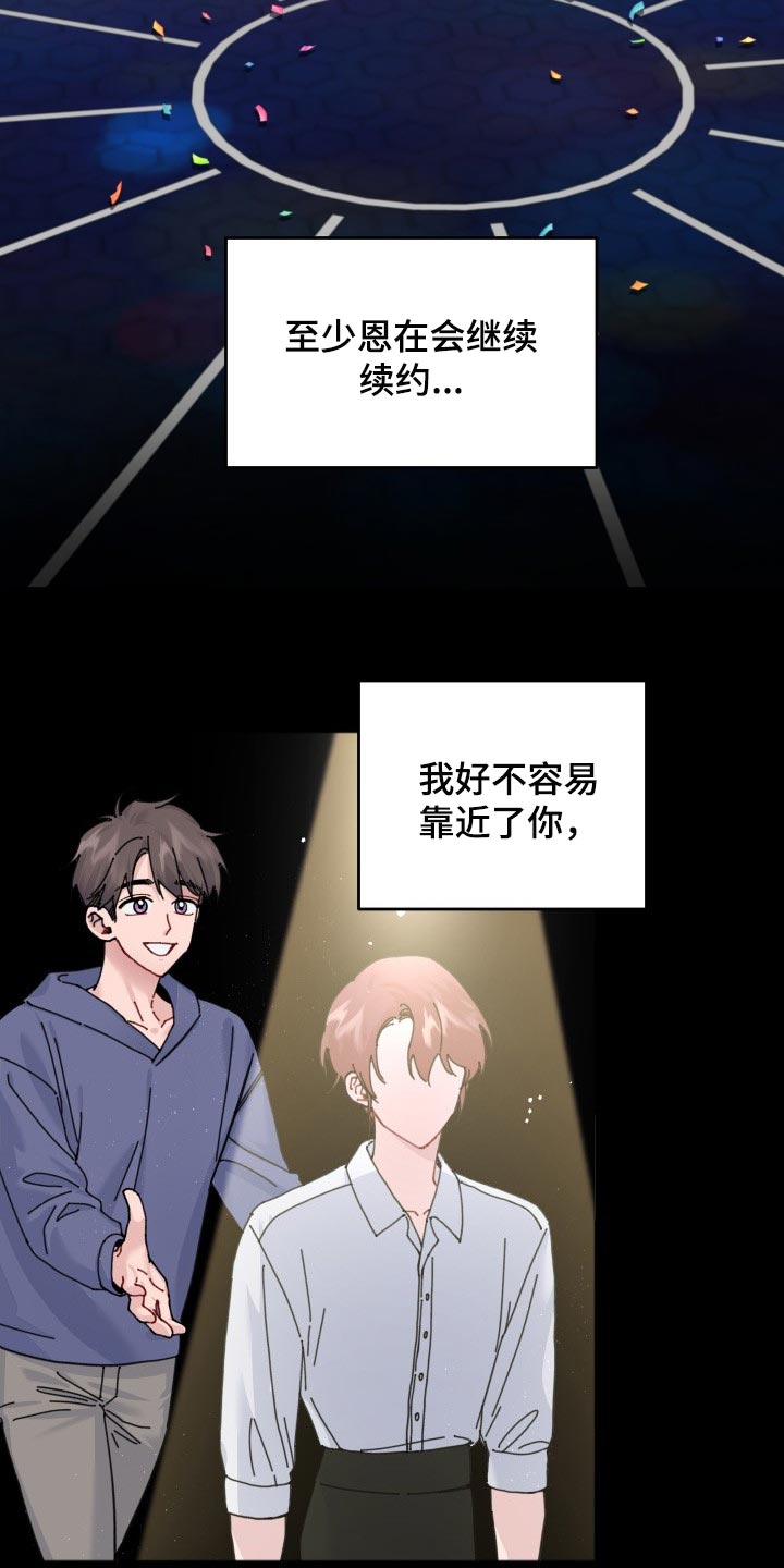 第43话6