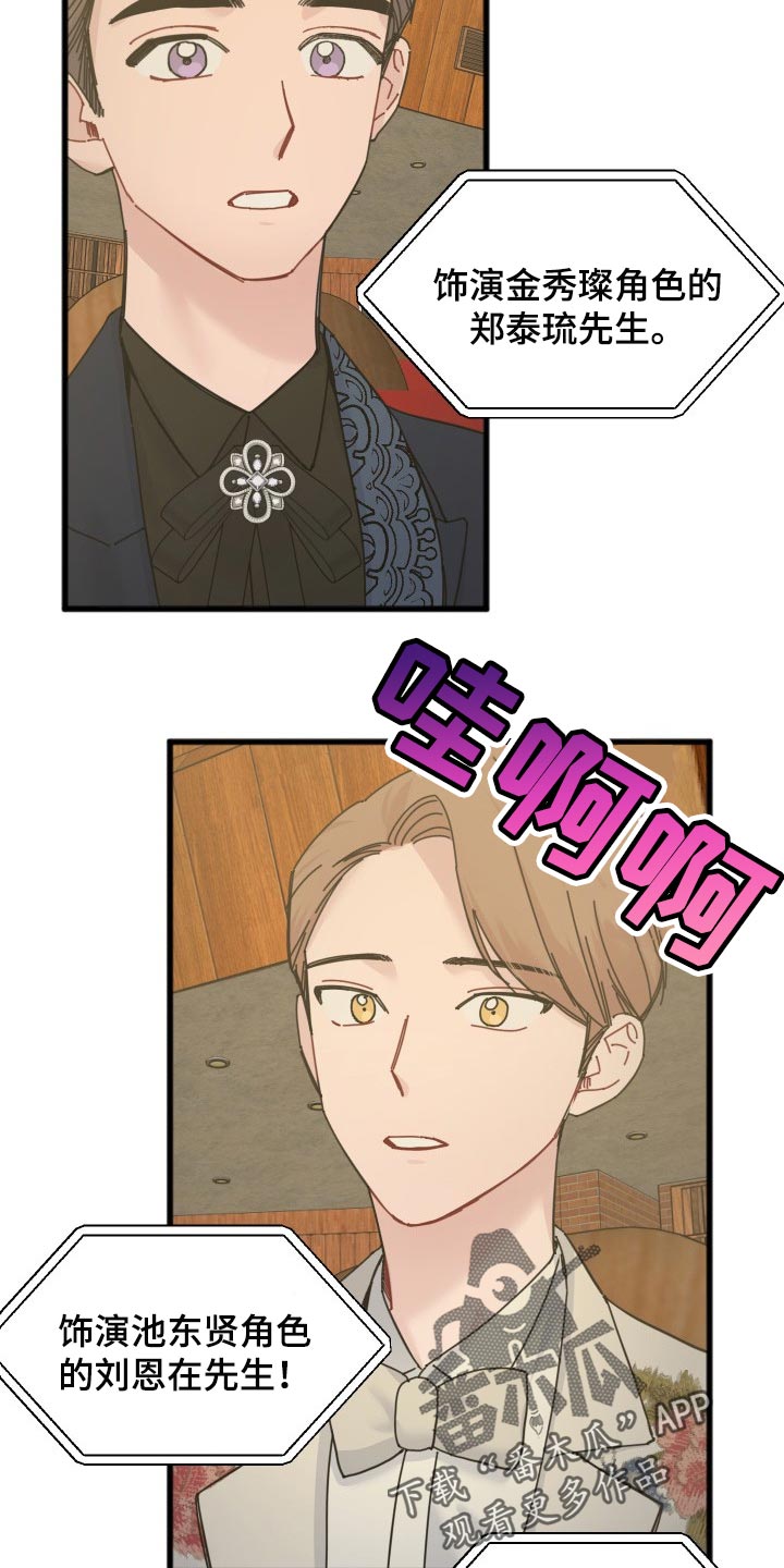 第43话17
