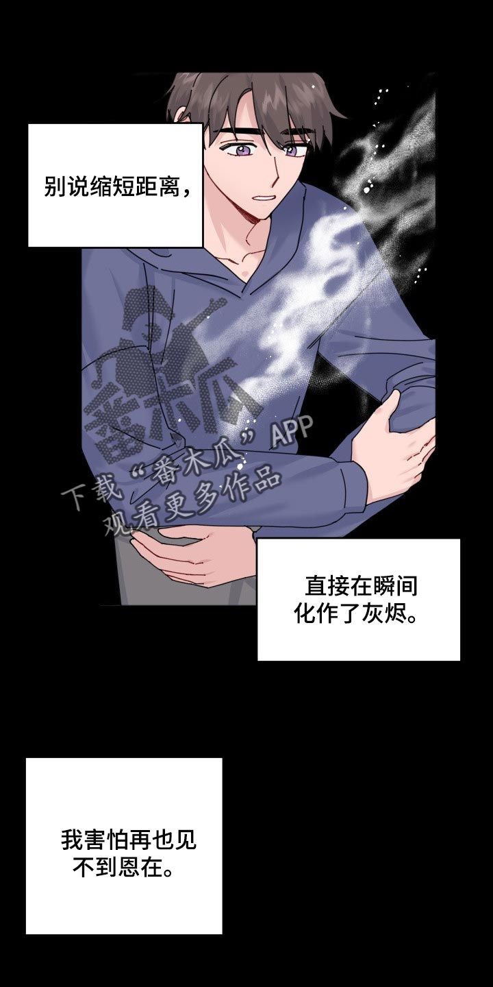 第43话7