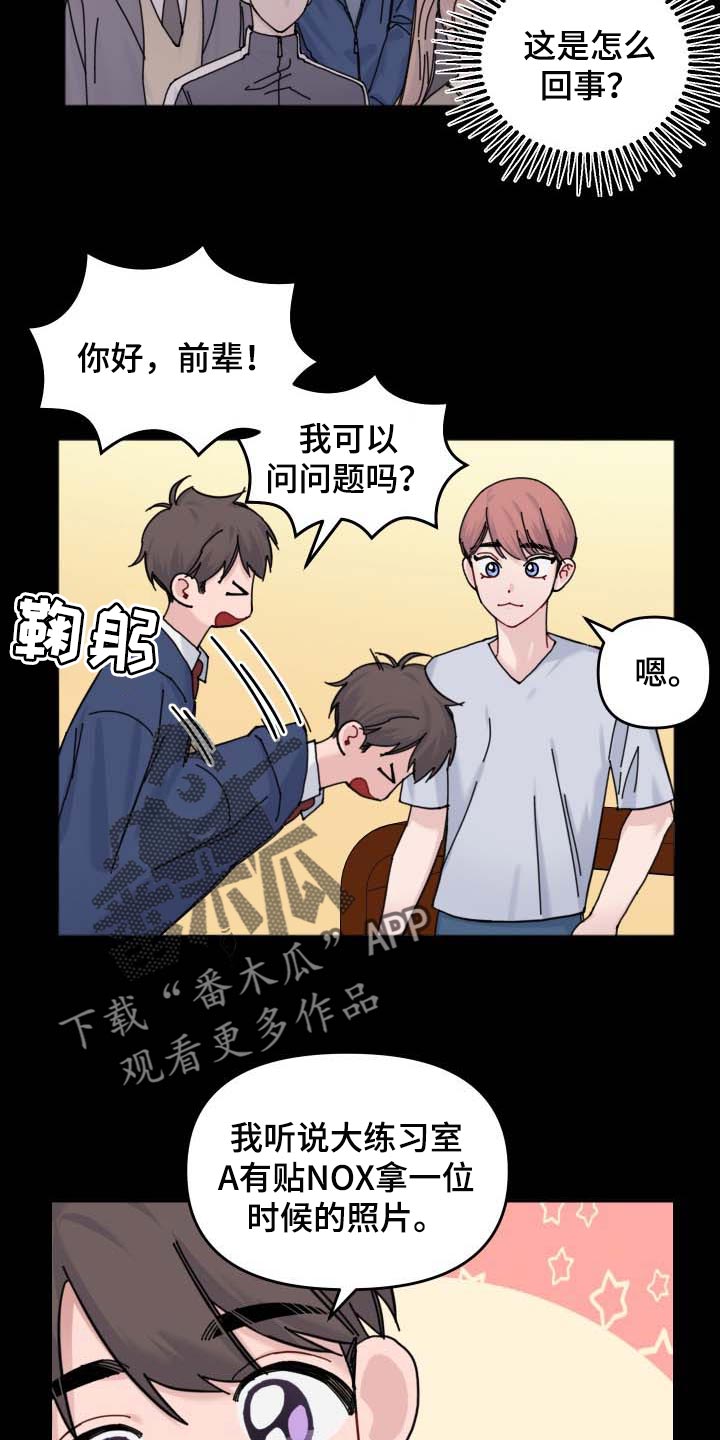 第43话3