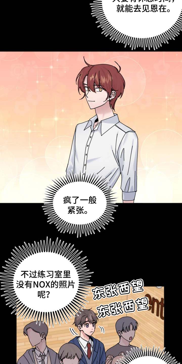 第43话2
