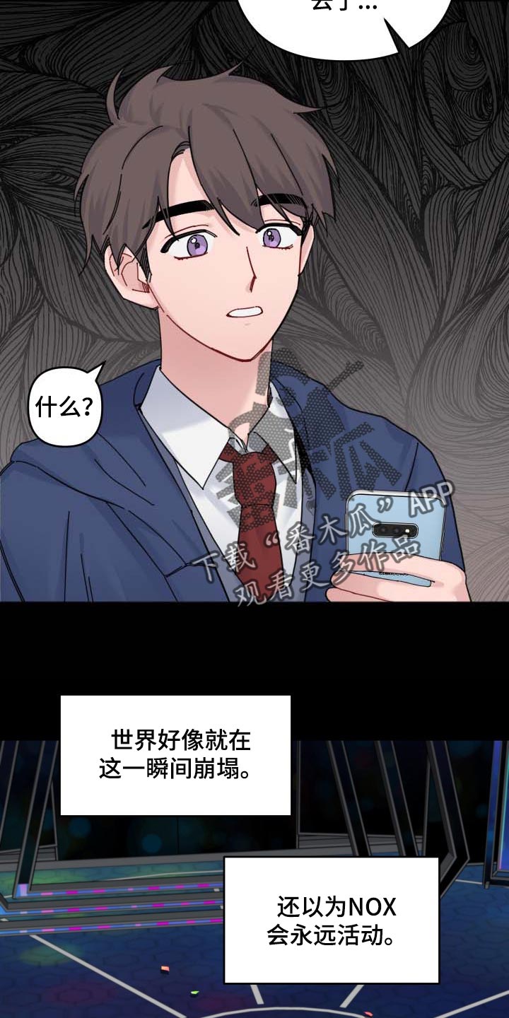第43话5