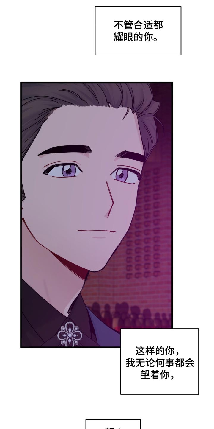 第43话12