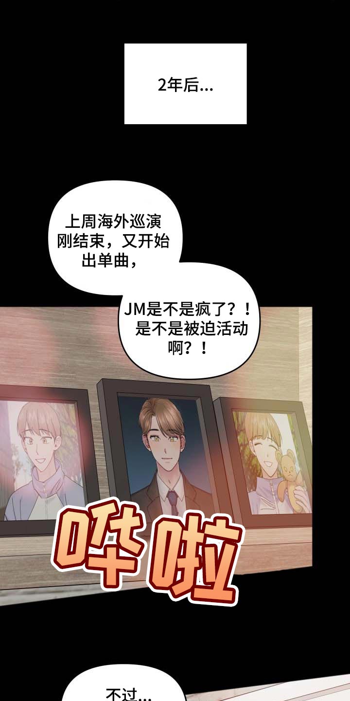 第42话11