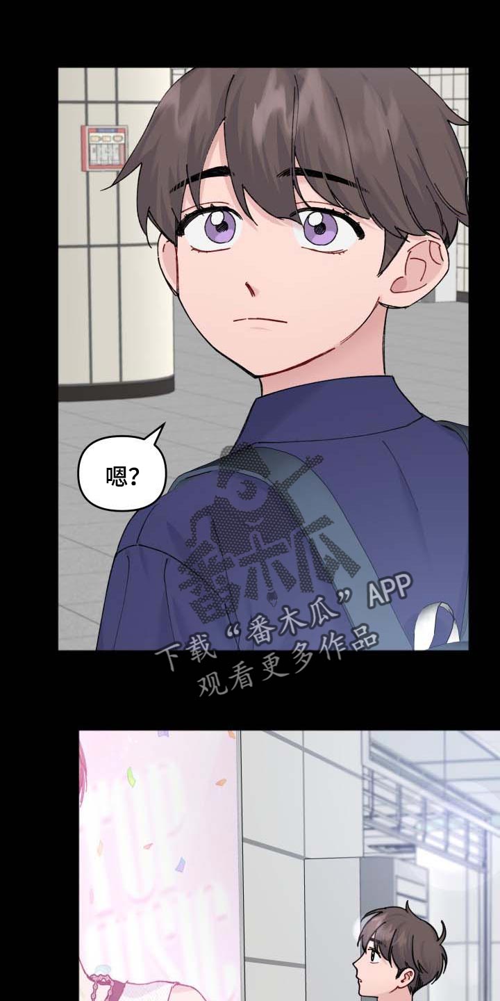 第42话2