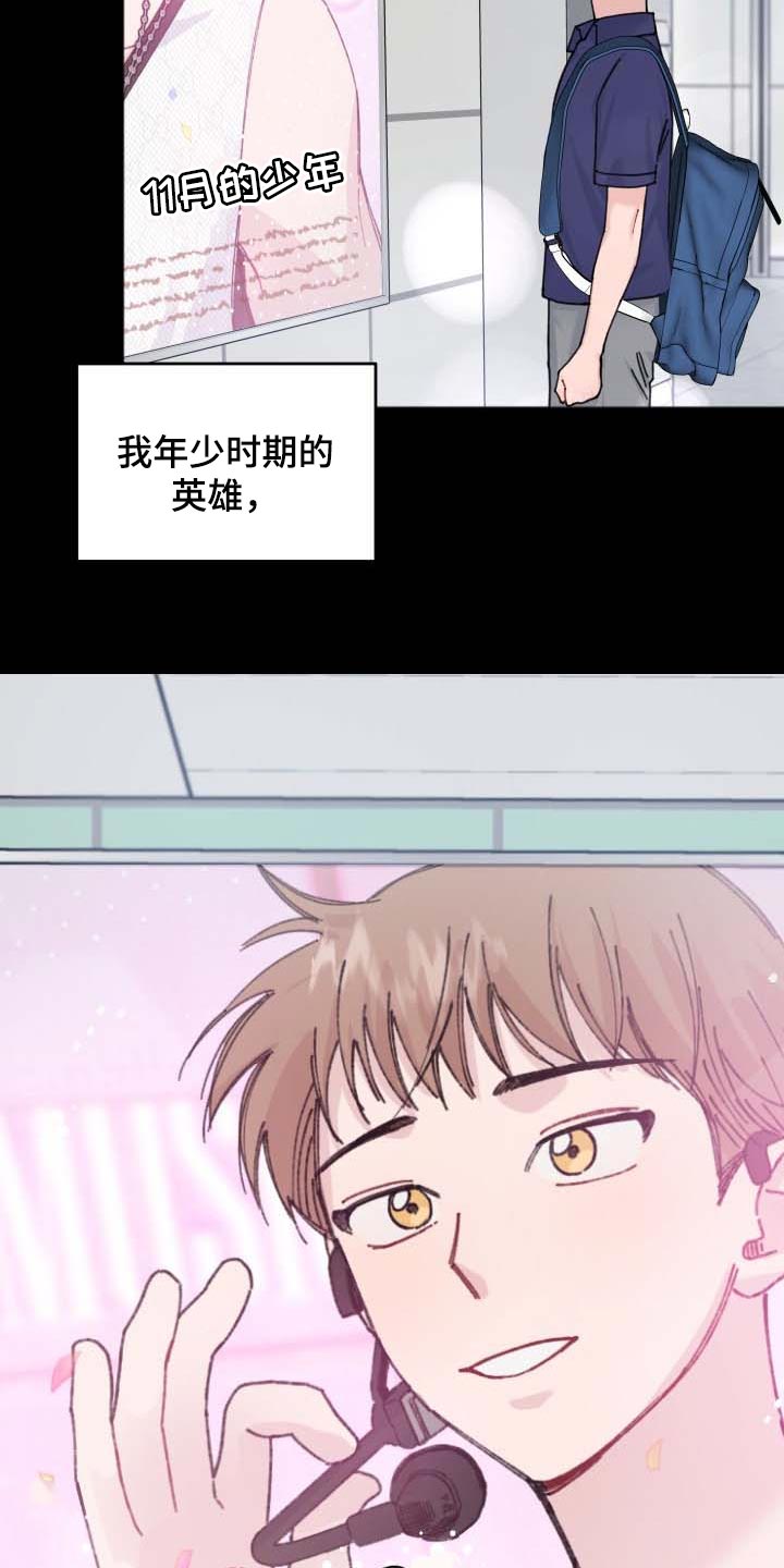 第42话3
