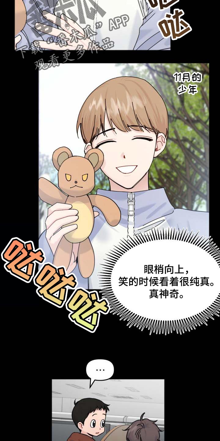 第42话8