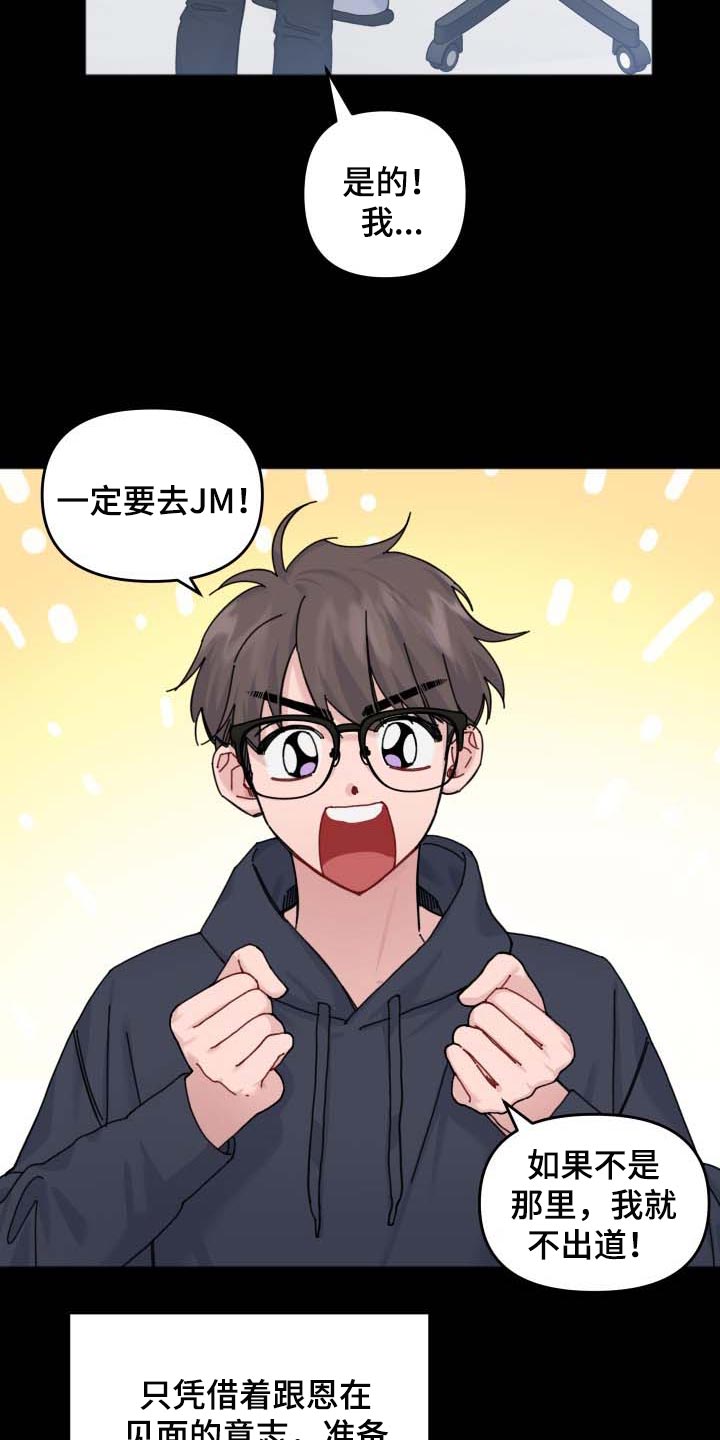 第42话16