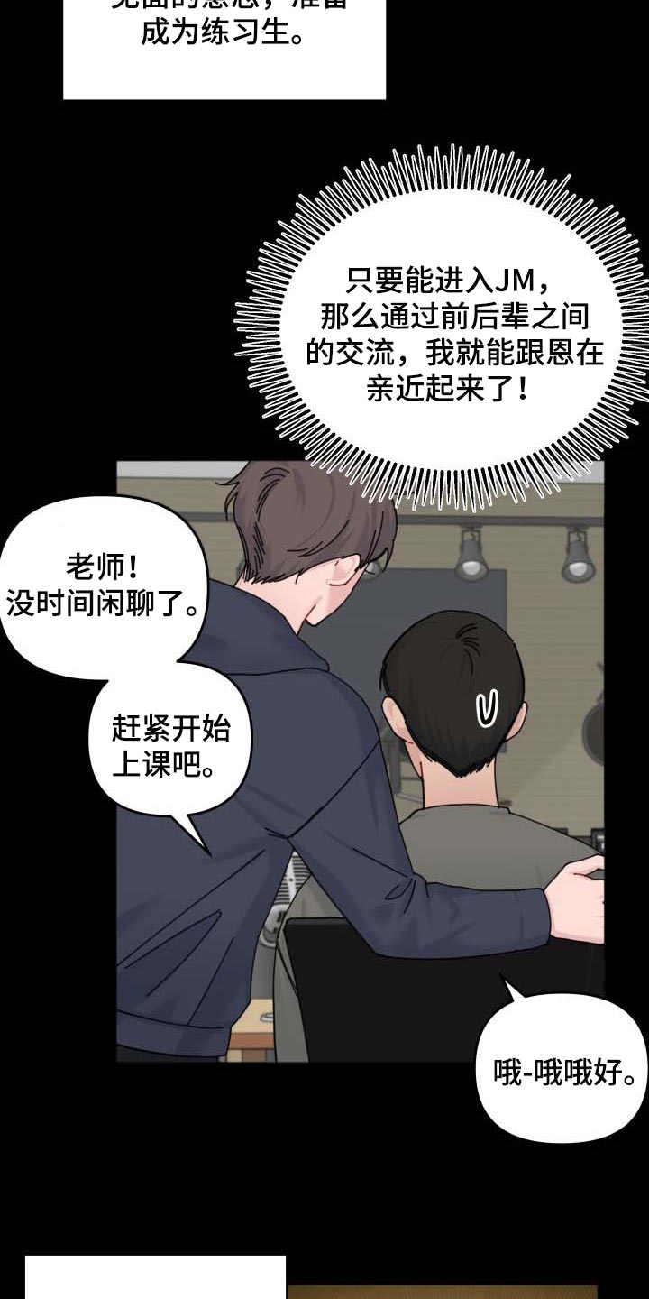 第42话17