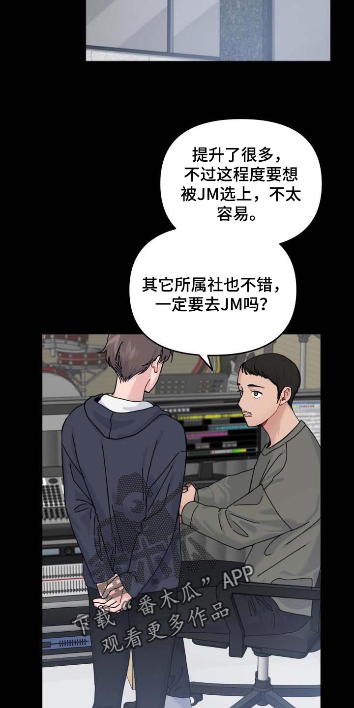第42话15