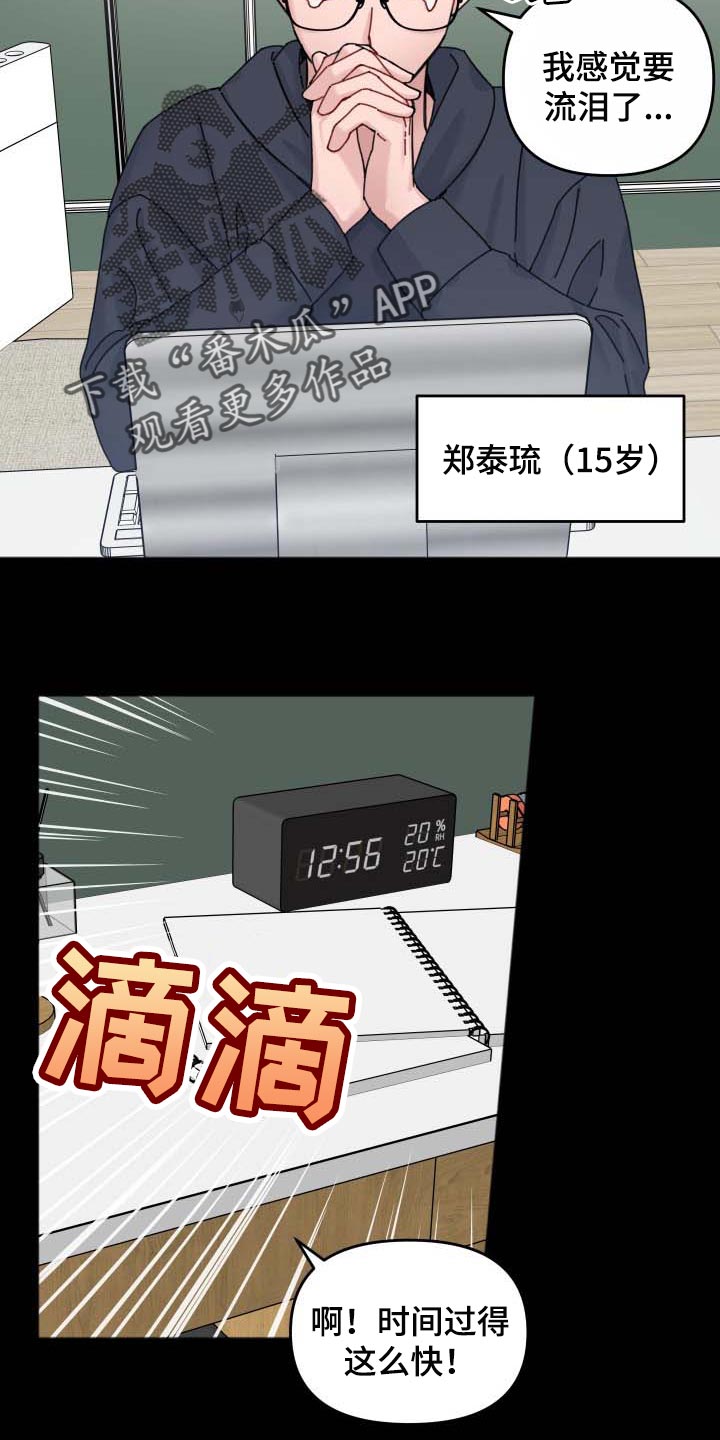第42话13