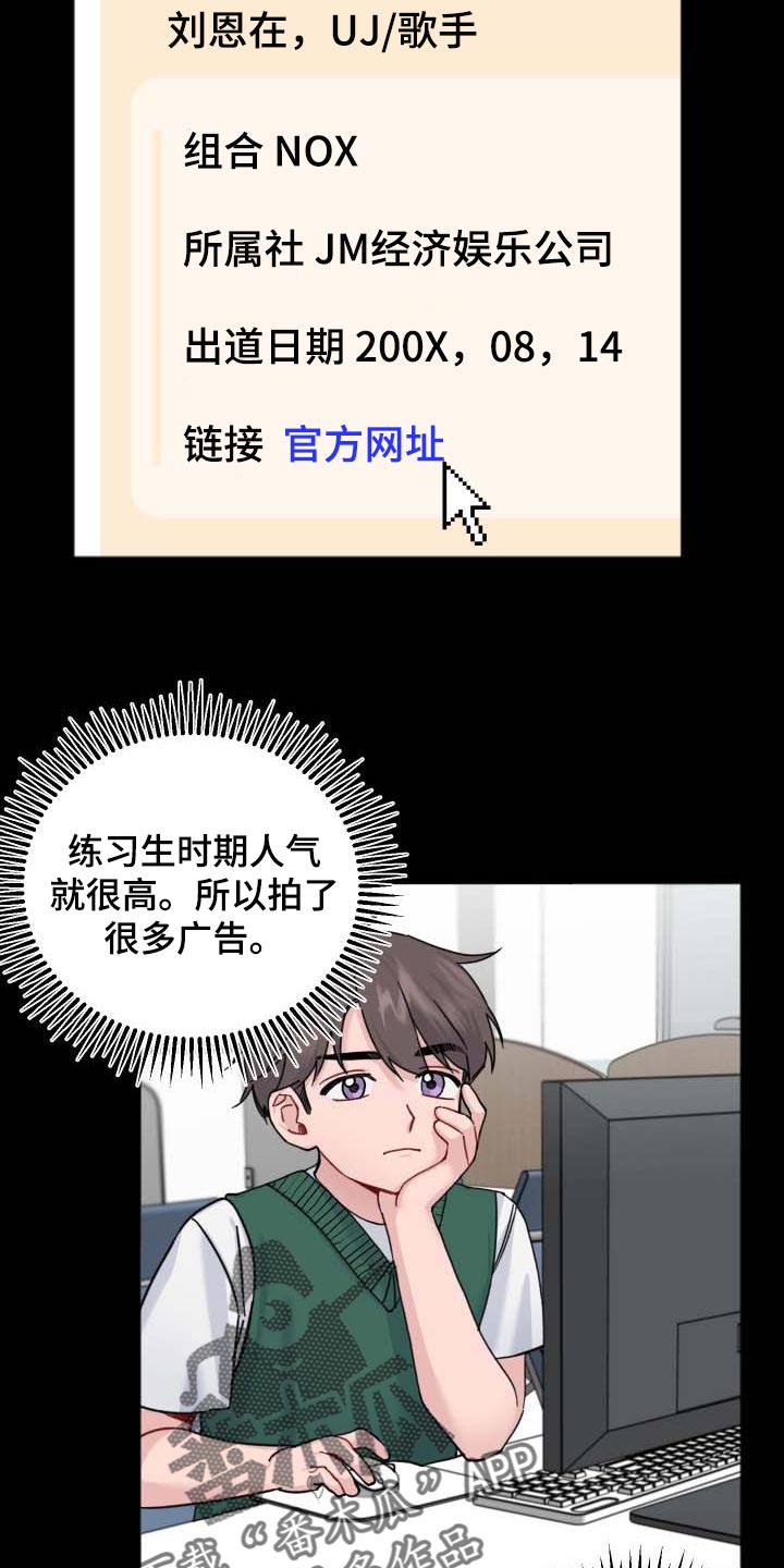 第42话5