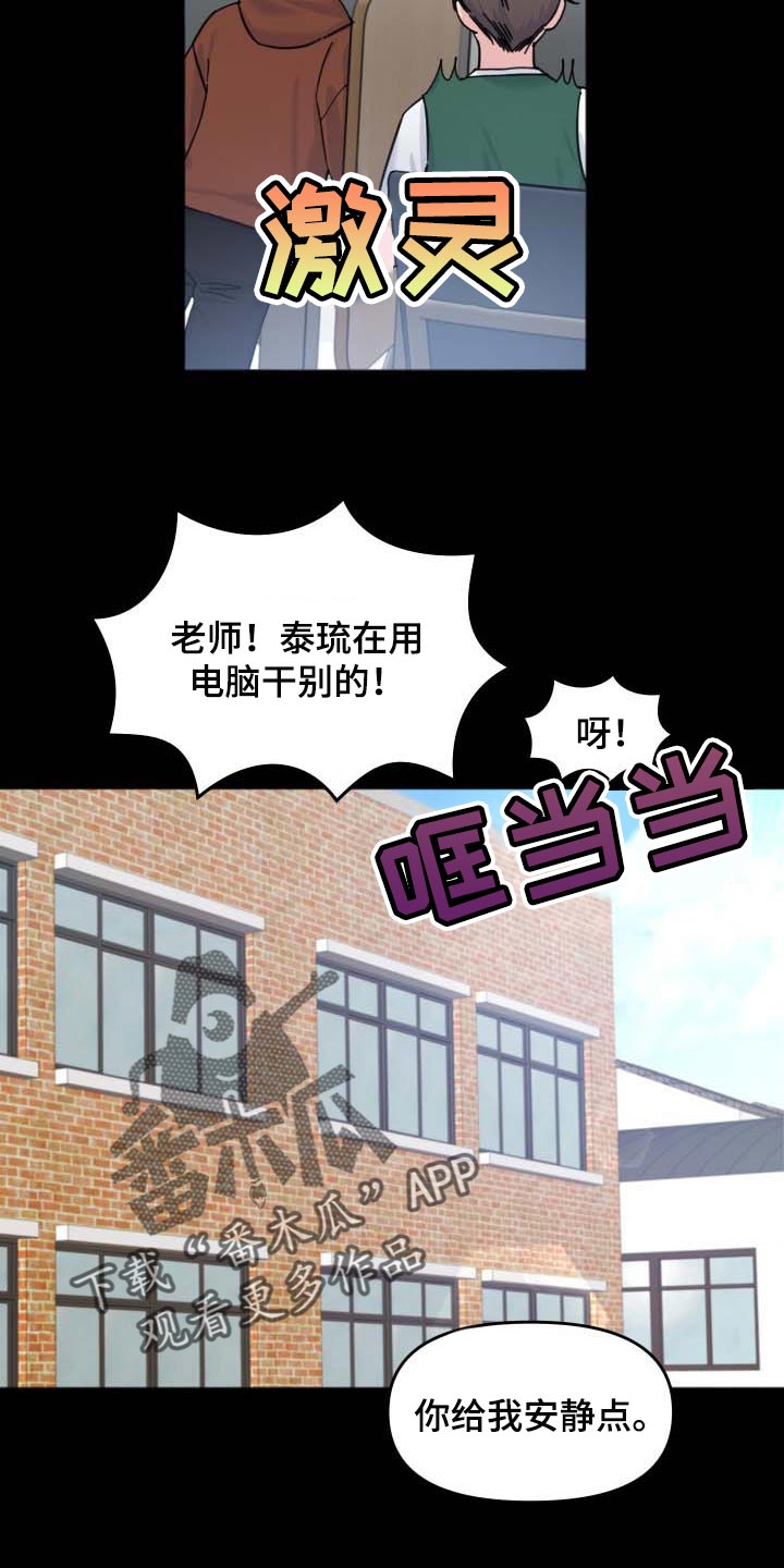 第42话9