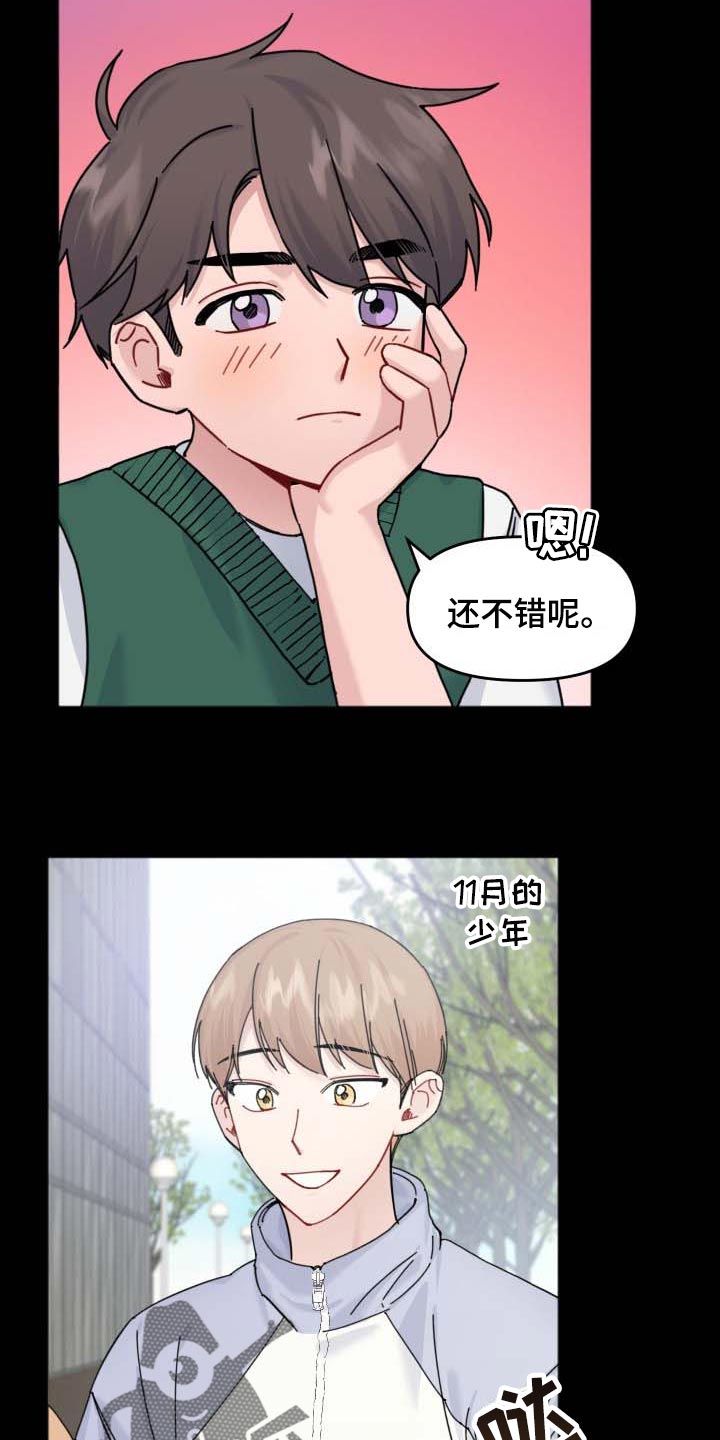第42话7